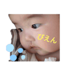 味わい深いベビーのスタンプ（個別スタンプ：13）