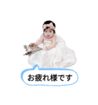 味わい深いベビーのスタンプ（個別スタンプ：16）