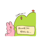 ひろうさぎ（個別スタンプ：5）