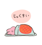 ひろうさぎ（個別スタンプ：8）