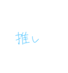 返事めんどくさい人スタンプ31（個別スタンプ：1）