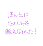 返事めんどくさい人スタンプ31（個別スタンプ：5）