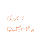 返事めんどくさい人スタンプ31（個別スタンプ：6）