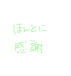 返事めんどくさい人スタンプ31（個別スタンプ：7）
