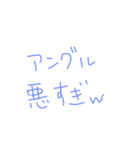 返事めんどくさい人スタンプ31（個別スタンプ：12）