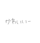 返事めんどくさい人スタンプ31（個別スタンプ：14）