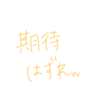 返事めんどくさい人スタンプ31（個別スタンプ：15）