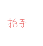 返事めんどくさい人スタンプ31（個別スタンプ：16）