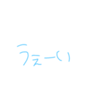 返事めんどくさい人スタンプ31（個別スタンプ：27）