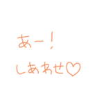 返事めんどくさい人スタンプ31（個別スタンプ：28）