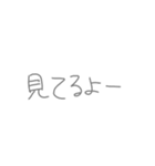 返事めんどくさい人スタンプ31（個別スタンプ：32）