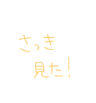 返事めんどくさい人スタンプ31（個別スタンプ：34）