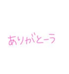 返事めんどくさい人スタンプ31（個別スタンプ：37）