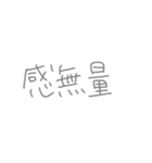 返事めんどくさい人スタンプ31（個別スタンプ：39）