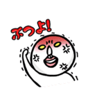 しな玉2（個別スタンプ：5）