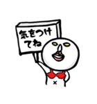しな玉2（個別スタンプ：6）