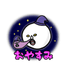 しな玉2（個別スタンプ：9）