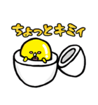 しな玉2（個別スタンプ：12）