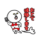 しな玉2（個別スタンプ：15）