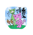 つっかんLINEスタンプキャラ勢揃い（個別スタンプ：2）