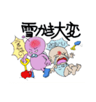 つっかんLINEスタンプキャラ勢揃い（個別スタンプ：12）