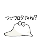 ヨーグルトクリーチャー（個別スタンプ：6）