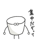 ヨーグルトクリーチャー（個別スタンプ：17）