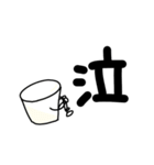 ヨーグルトクリーチャー（個別スタンプ：20）