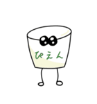 ヨーグルトクリーチャー（個別スタンプ：21）