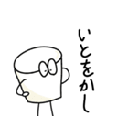 ヨーグルトクリーチャー（個別スタンプ：23）