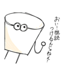 ヨーグルトクリーチャー（個別スタンプ：29）