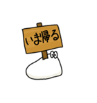 ヨーグルトクリーチャー（個別スタンプ：33）