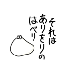 ヨーグルトクリーチャー（個別スタンプ：40）