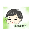 おばちゃんすたんぷ1（個別スタンプ：2）