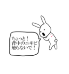 ものすごく使いやすいうさぎのスタンプ（個別スタンプ：4）