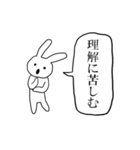 ものすごく使いやすいうさぎのスタンプ（個別スタンプ：6）