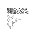 ものすごく使いやすいうさぎのスタンプ（個別スタンプ：7）