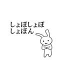 ものすごく使いやすいうさぎのスタンプ（個別スタンプ：8）