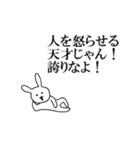 ものすごく使いやすいうさぎのスタンプ（個別スタンプ：9）