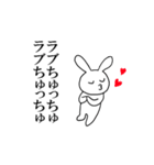ものすごく使いやすいうさぎのスタンプ（個別スタンプ：10）