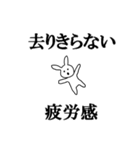 ものすごく使いやすいうさぎのスタンプ（個別スタンプ：12）