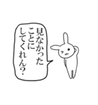 ものすごく使いやすいうさぎのスタンプ（個別スタンプ：14）