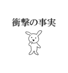ものすごく使いやすいうさぎのスタンプ（個別スタンプ：17）