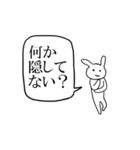 ものすごく使いやすいうさぎのスタンプ（個別スタンプ：19）