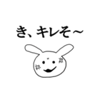 ものすごく使いやすいうさぎのスタンプ（個別スタンプ：22）