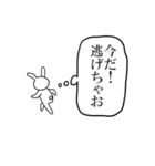 ものすごく使いやすいうさぎのスタンプ（個別スタンプ：23）