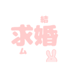 おしめで（でか文字）（個別スタンプ：2）