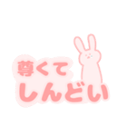 おしめで（でか文字）（個別スタンプ：3）