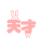 おしめで（でか文字）（個別スタンプ：5）