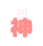 おしめで（でか文字）（個別スタンプ：6）